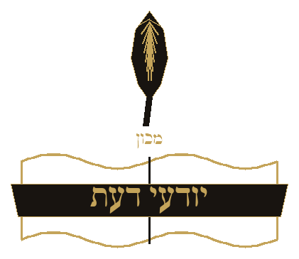 מכון יודעי דעת